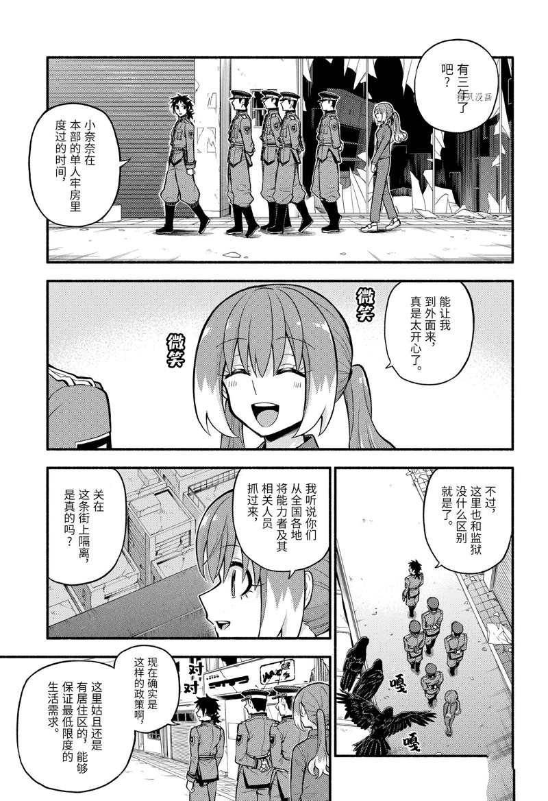 第70话