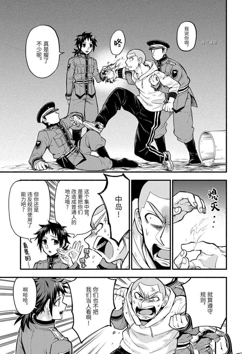 第70话
