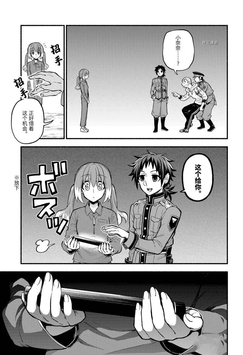 第70话