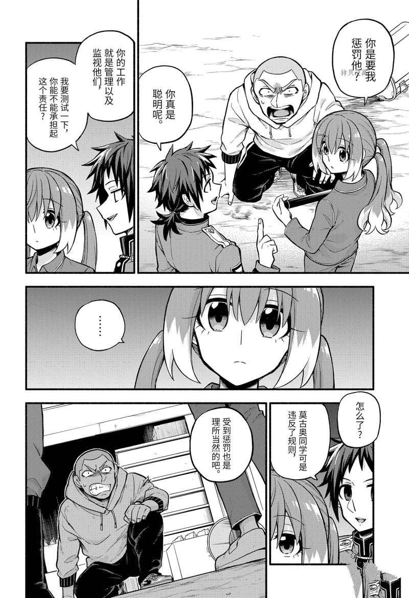 第70话