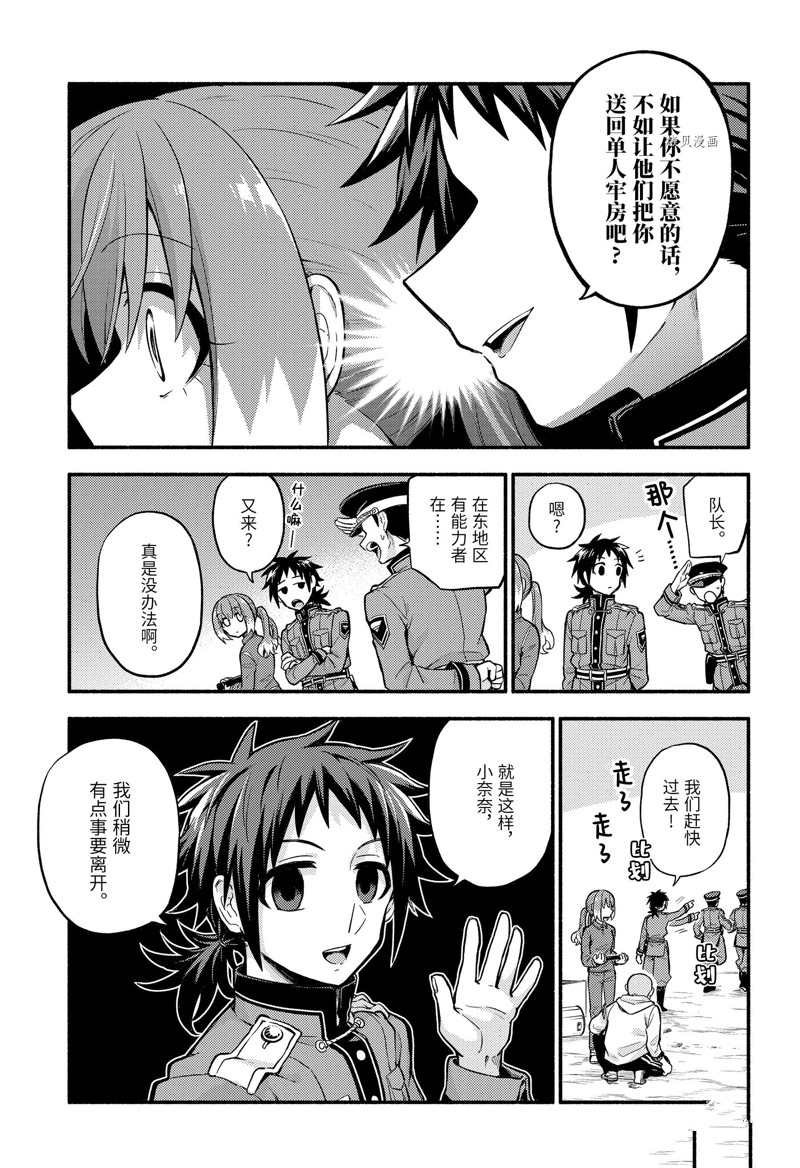 第70话