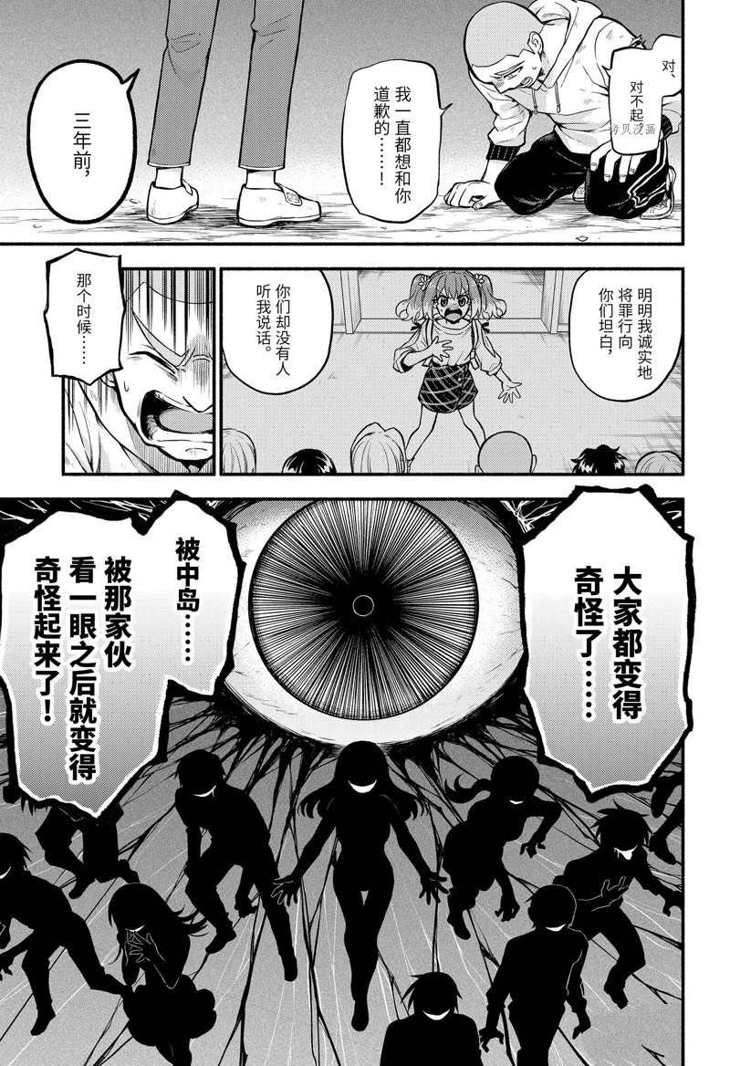 第70话
