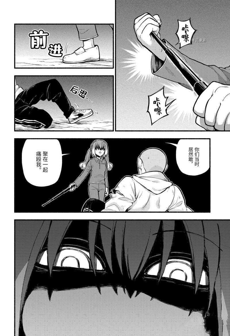 第70话