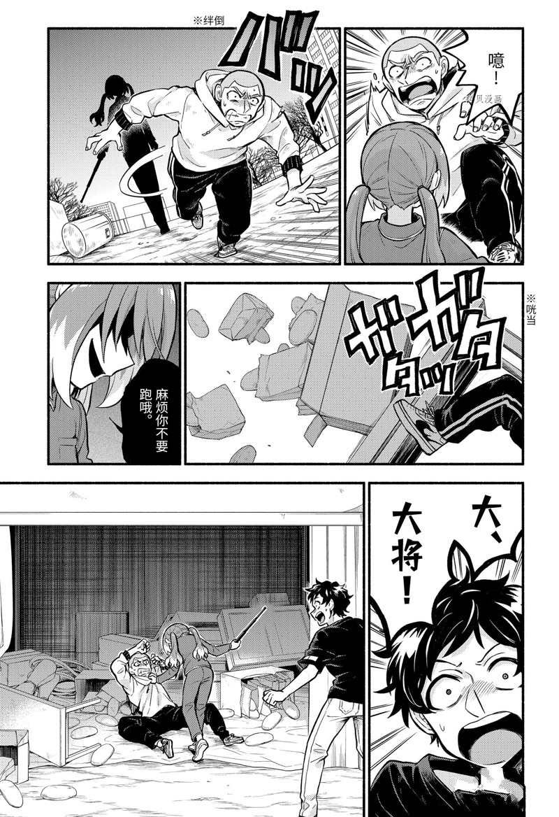 第70话