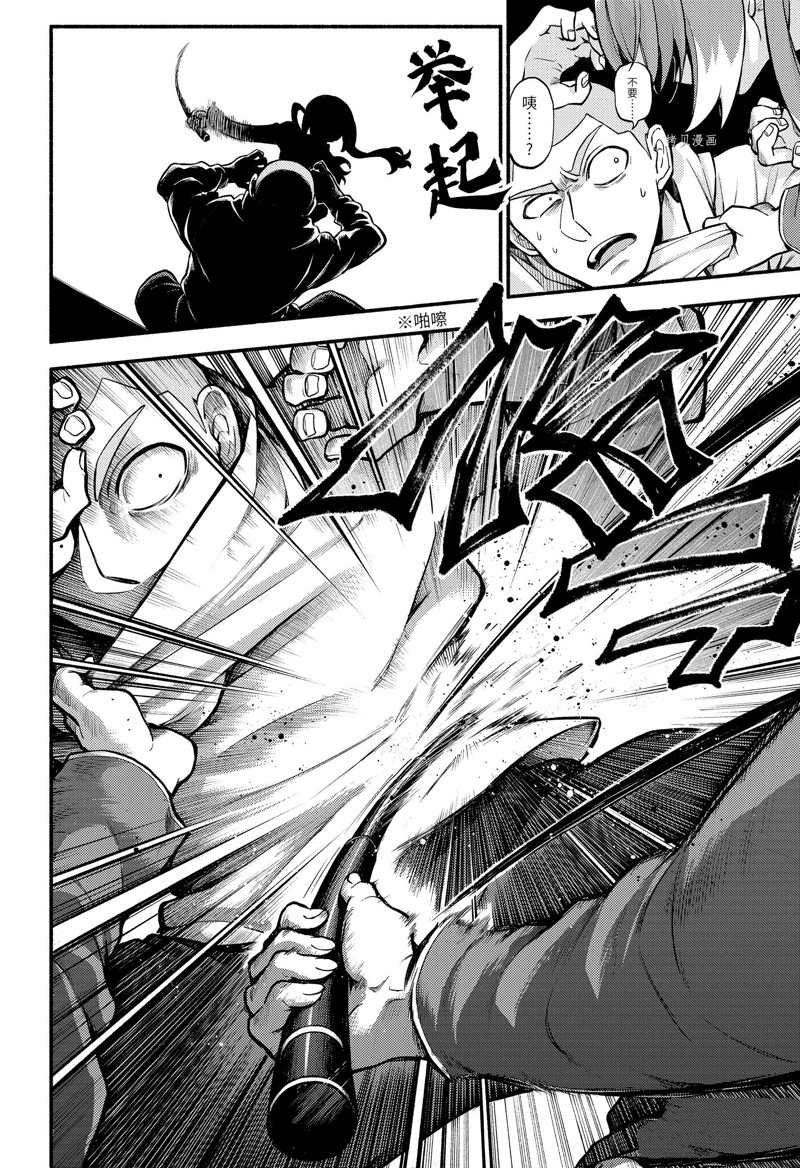 第70话