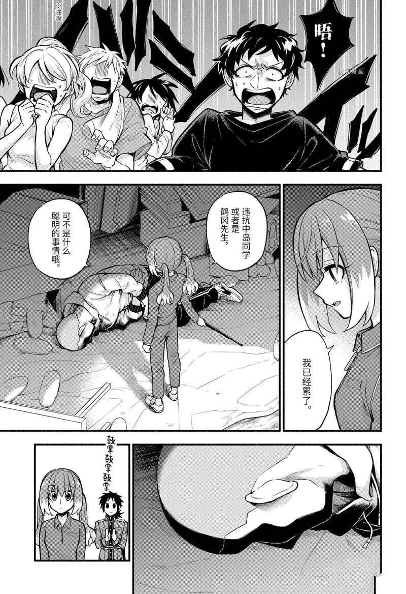 第70话