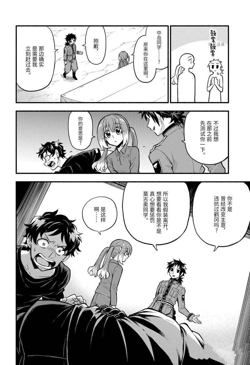 第70话