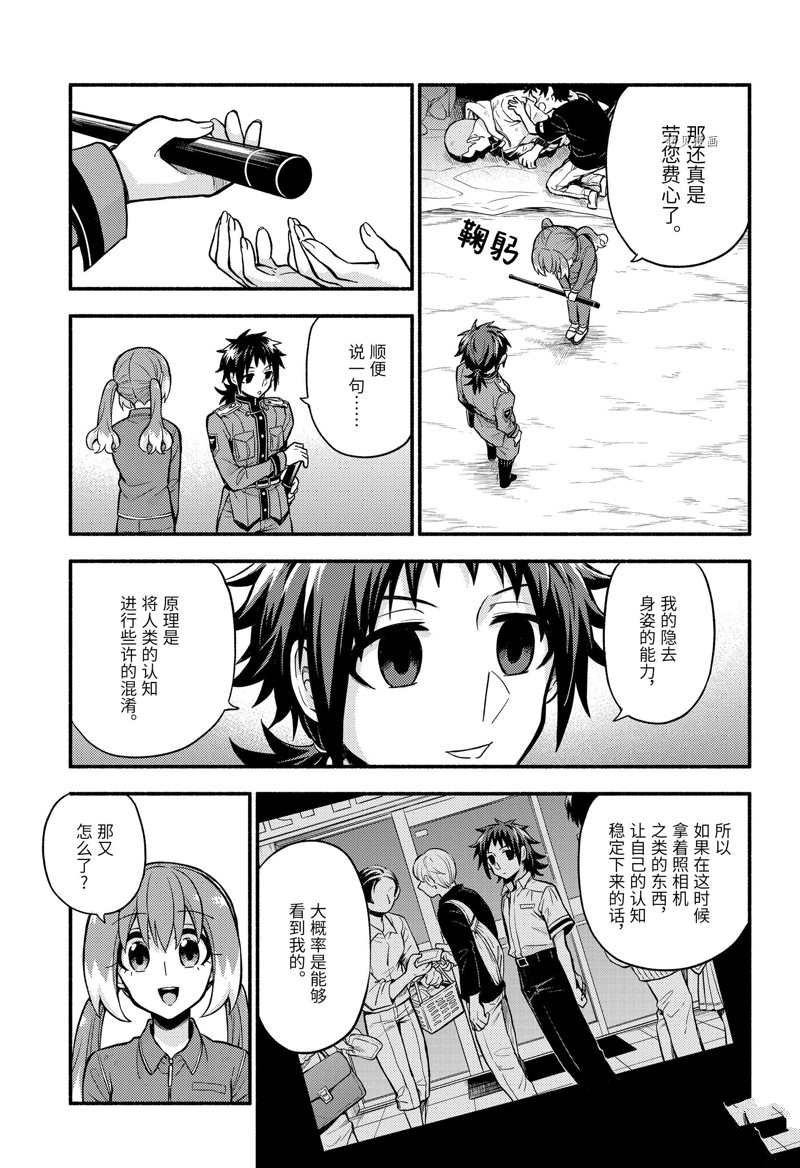 第70话