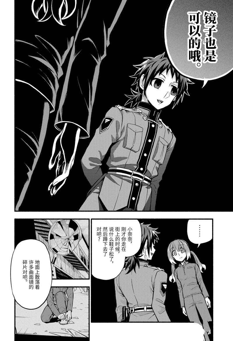 第70话