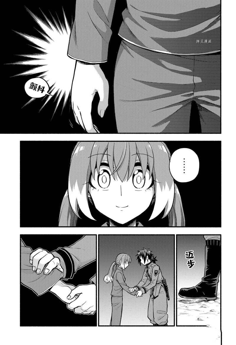 第70话