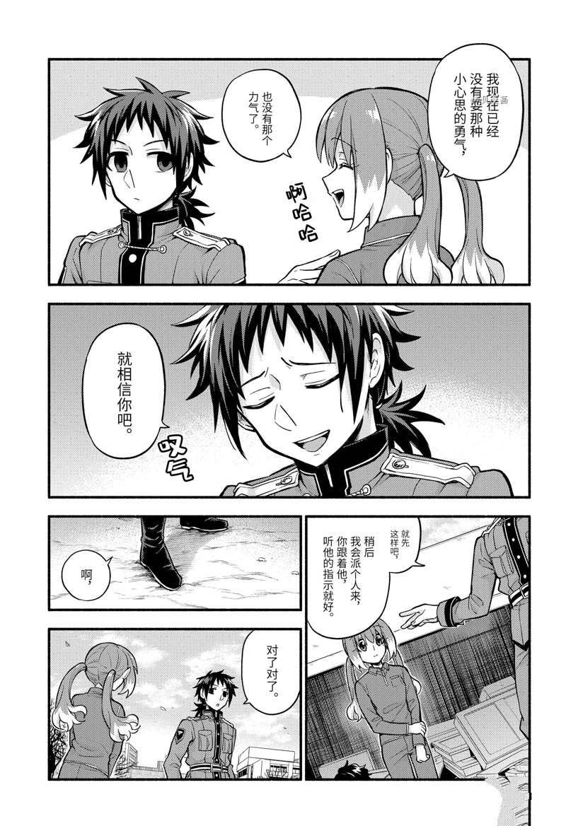 第70话