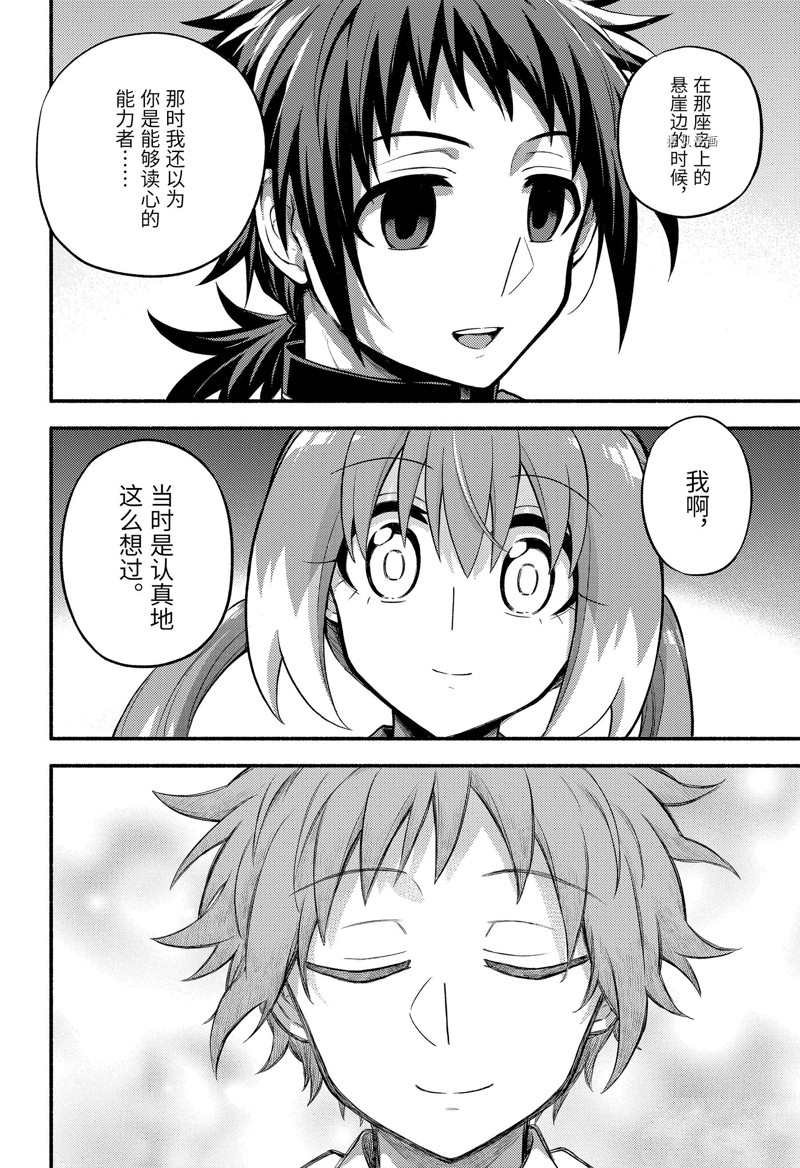 第70话