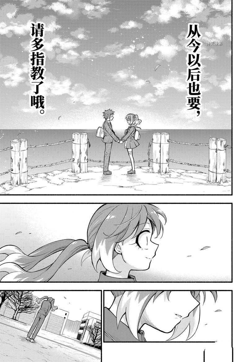 第70话
