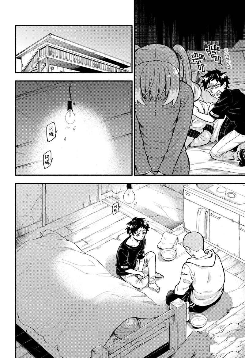 第70话