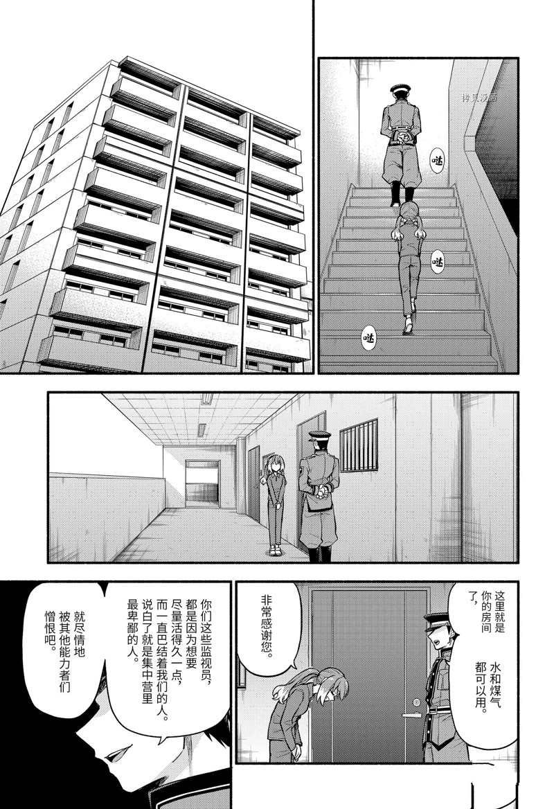 第70话