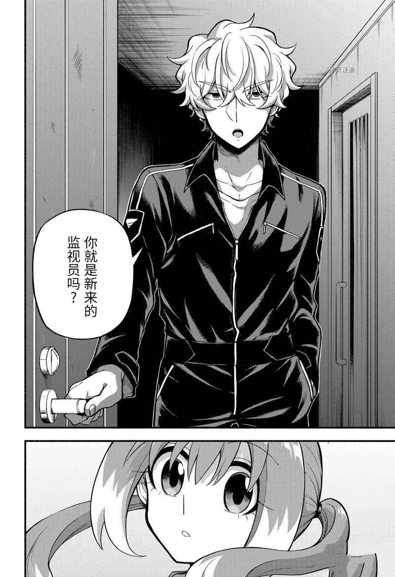 第70话