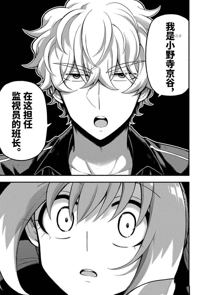 第70话