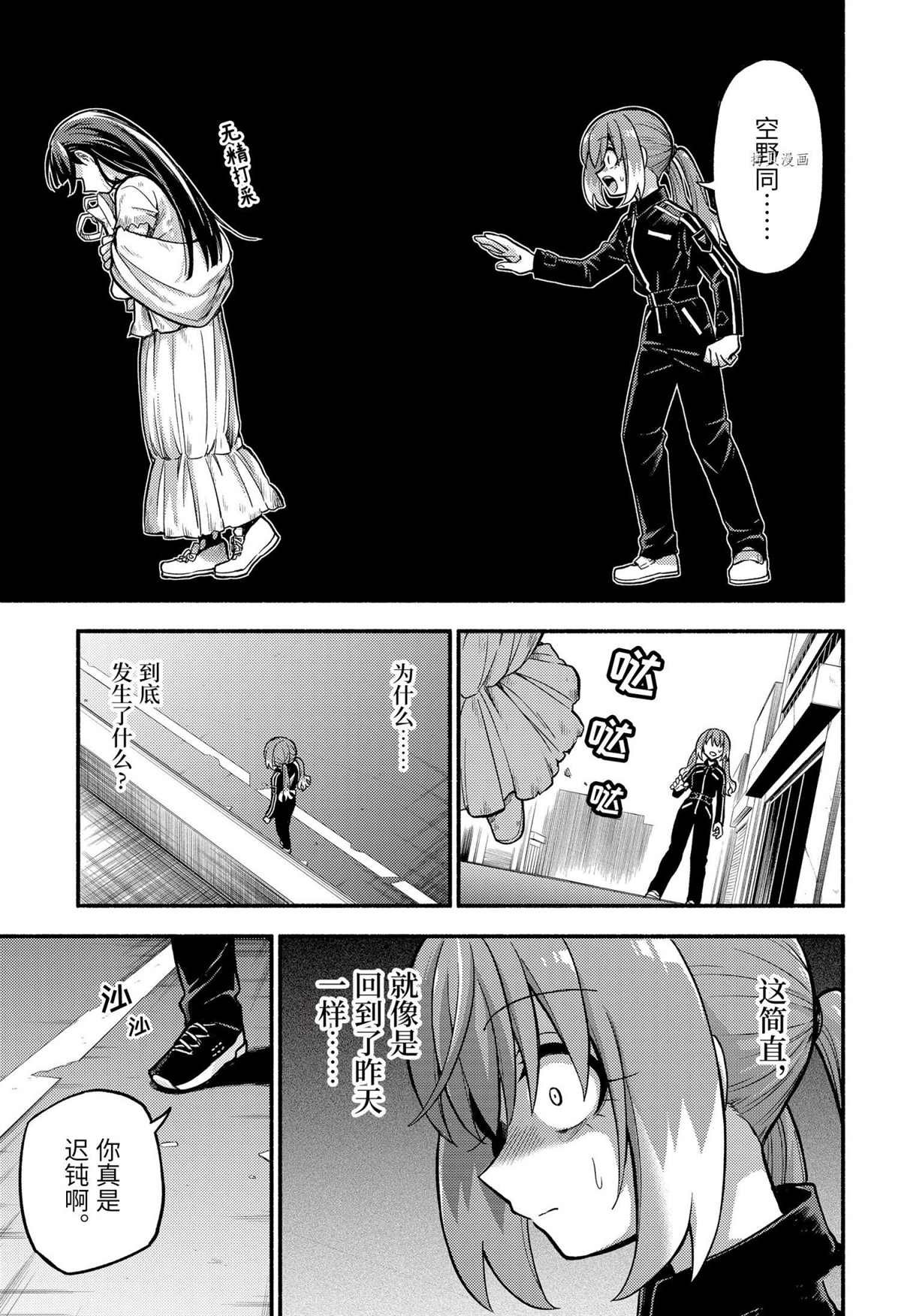 第72话 试看版