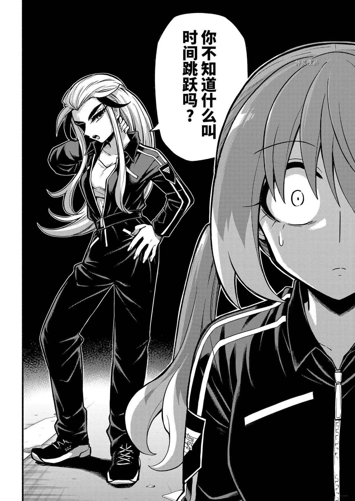 第72话 试看版