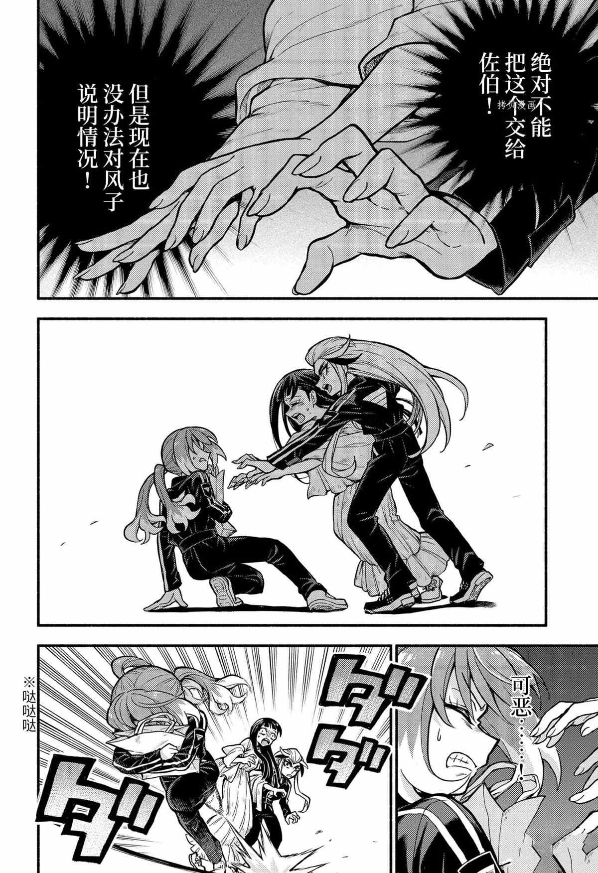 第73话 试看版