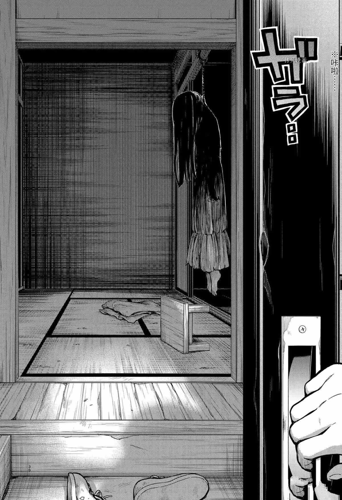 第73话 试看版