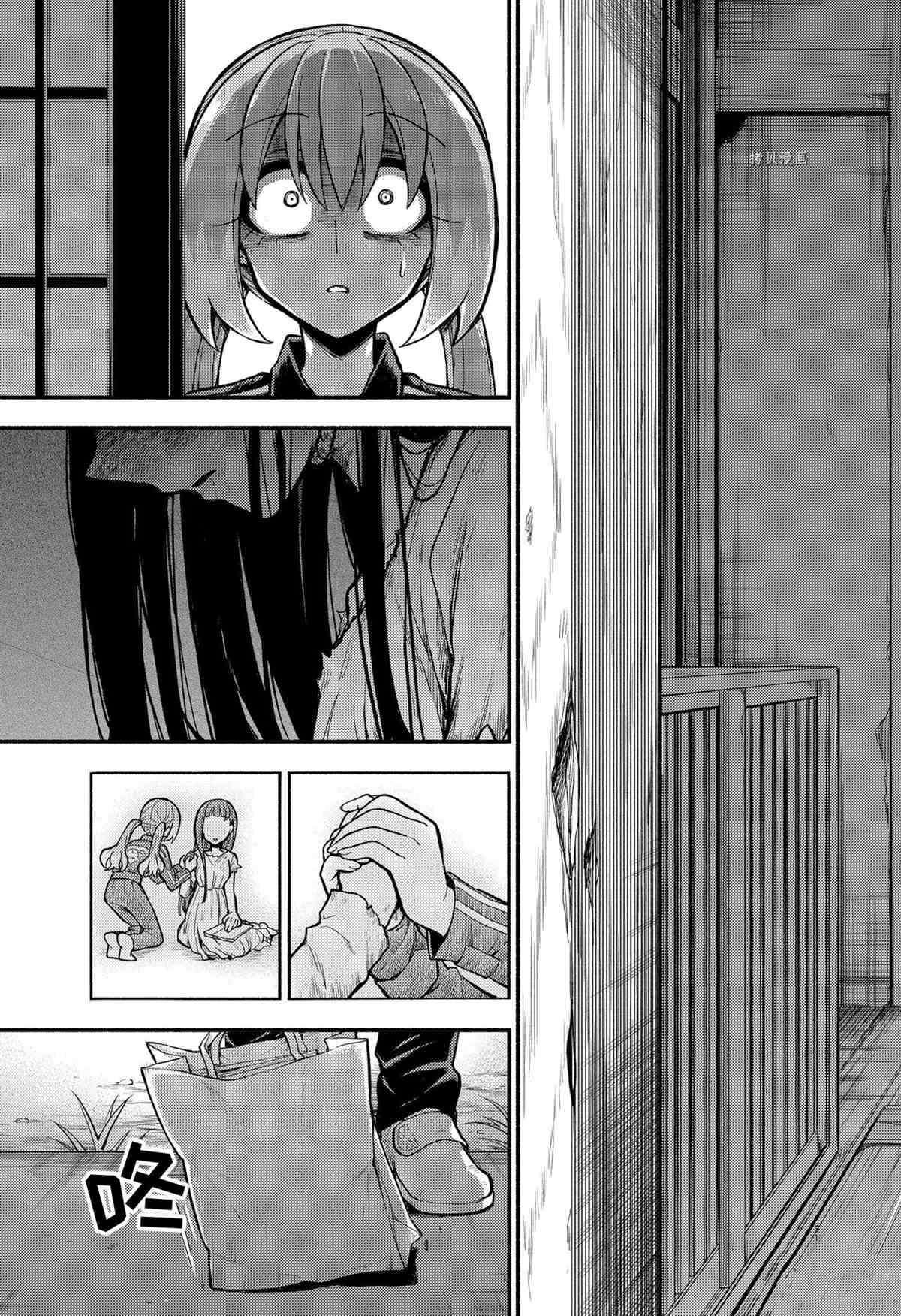 第73话 试看版