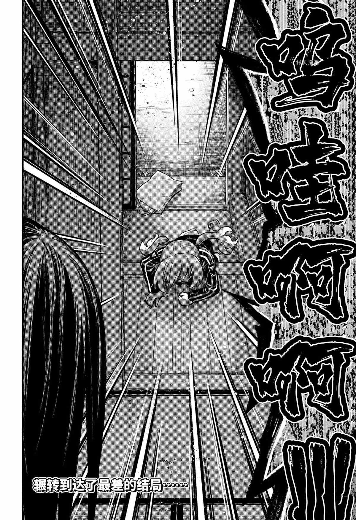 第73话 试看版