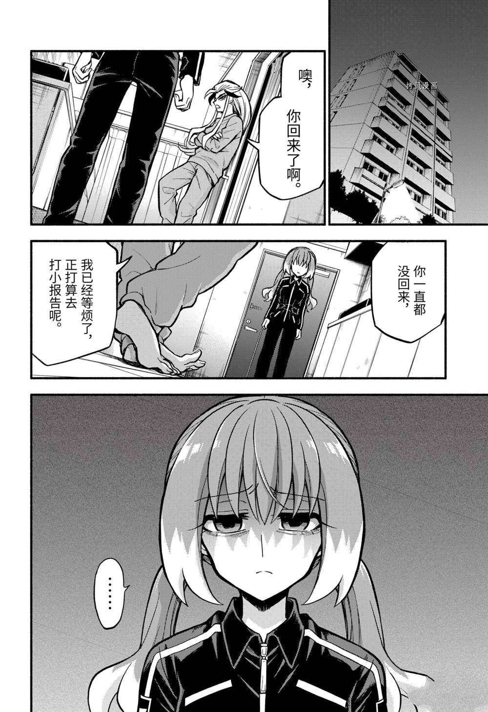 第74话 试看版