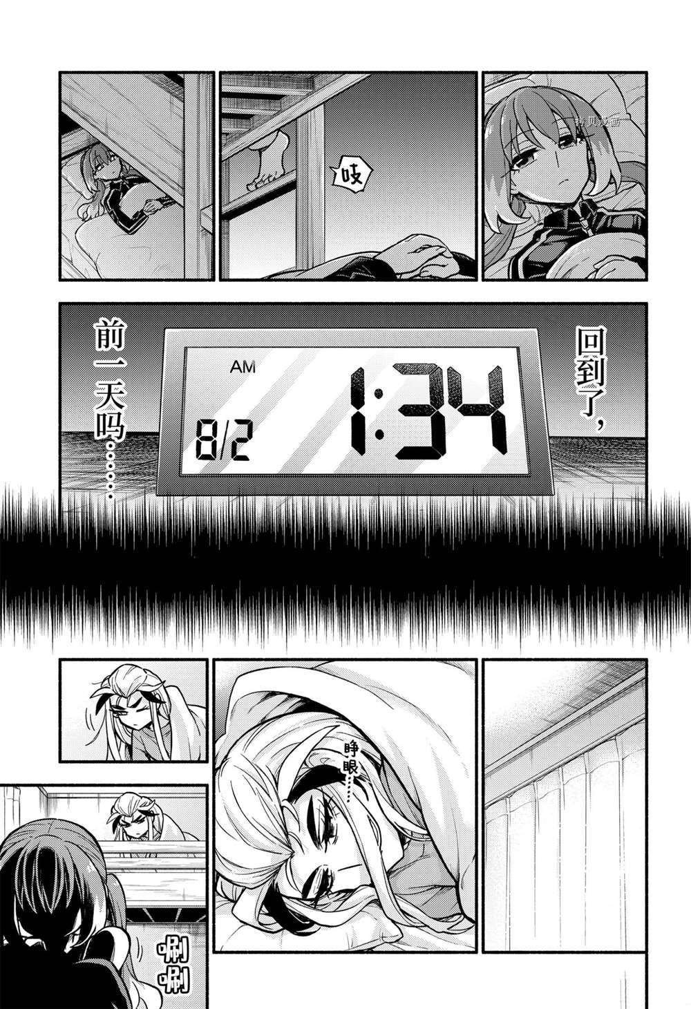 第74话 试看版