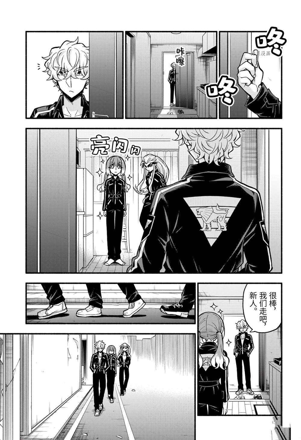 第74话 试看版