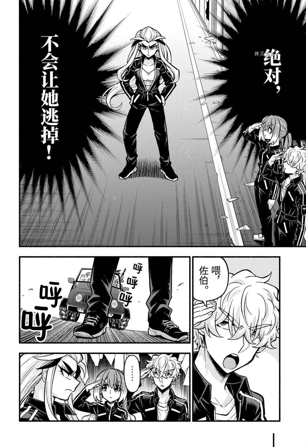 第74话 试看版