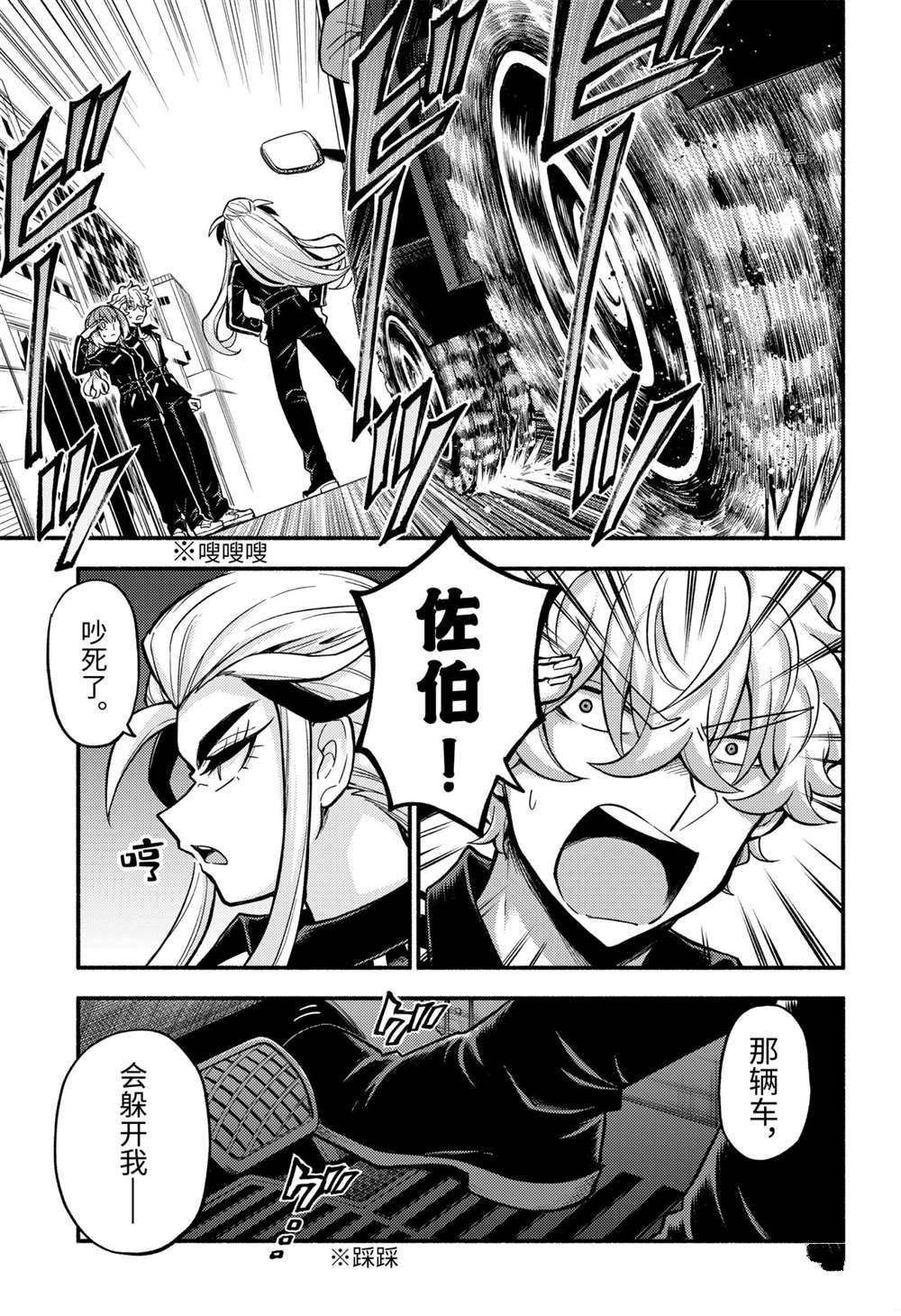 第74话 试看版