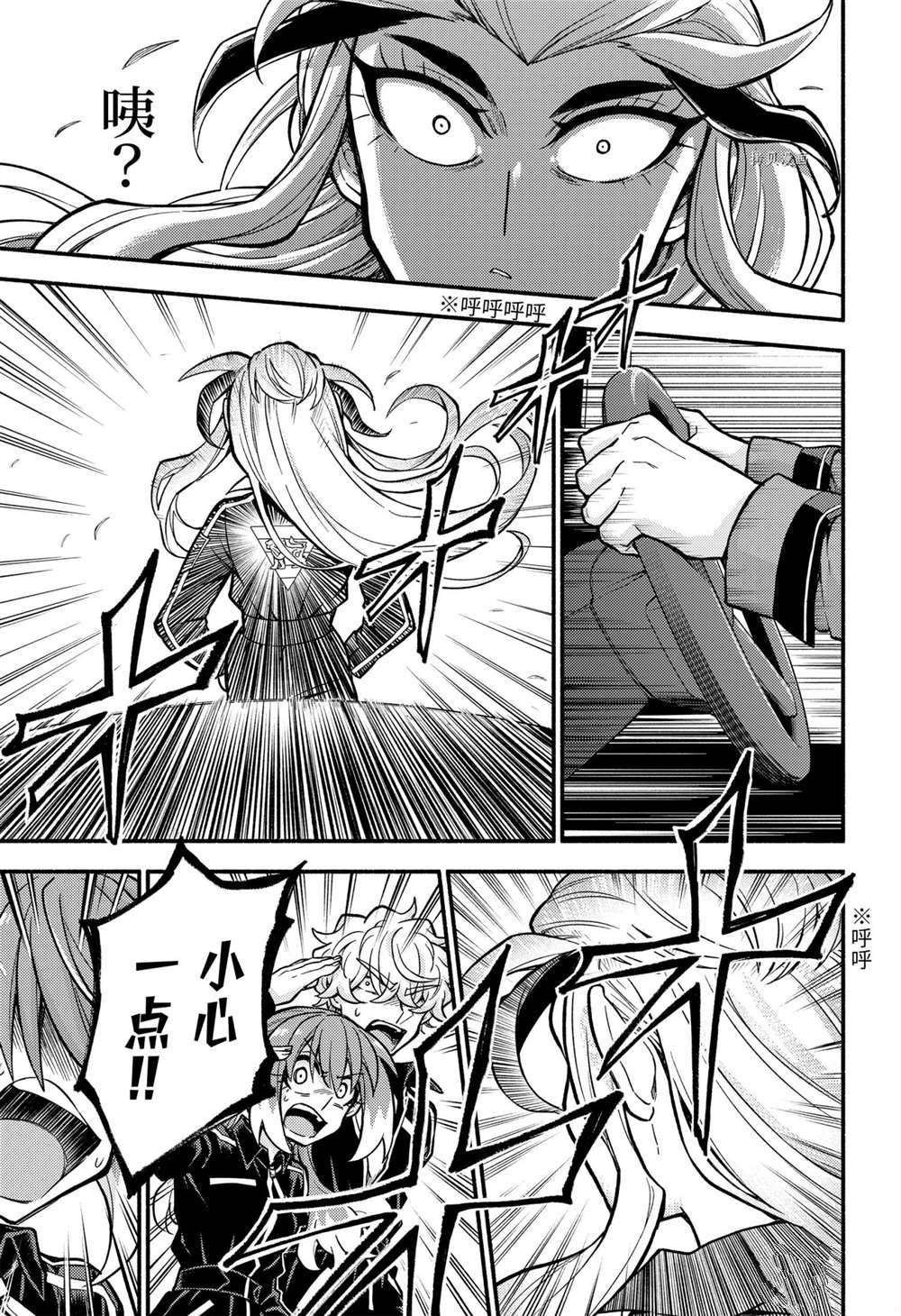第74话 试看版