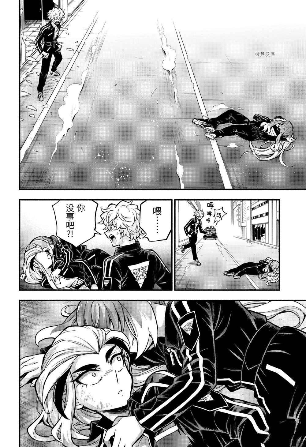 第74话 试看版