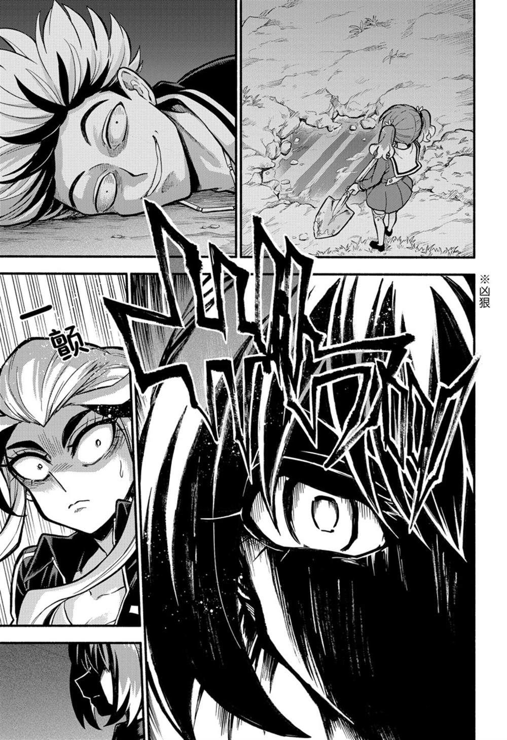 第75话 试看版