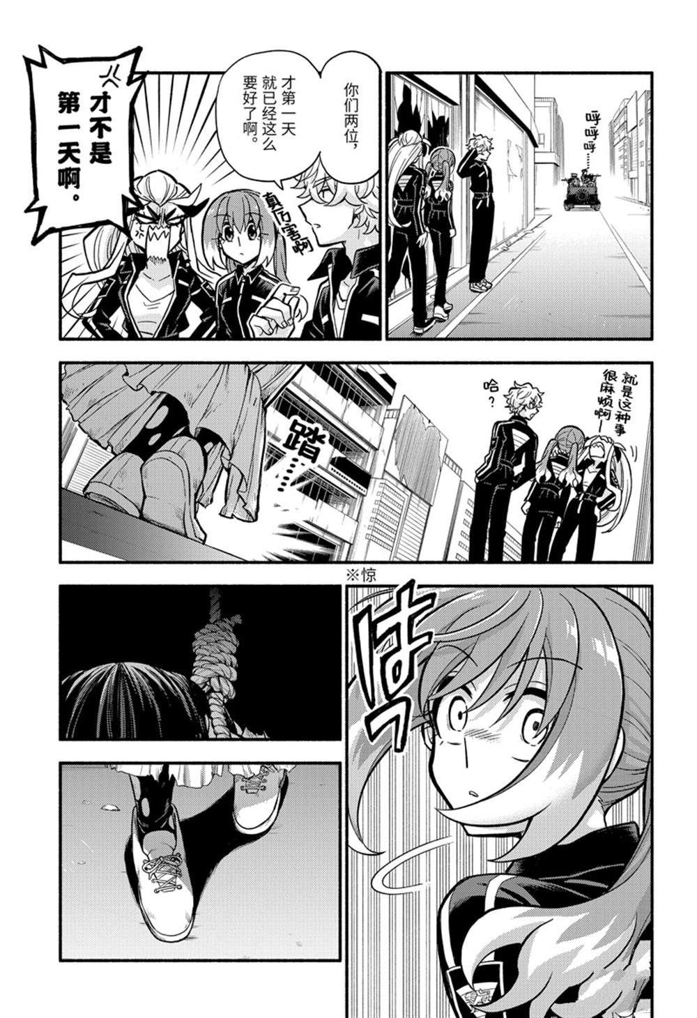 第75话 试看版