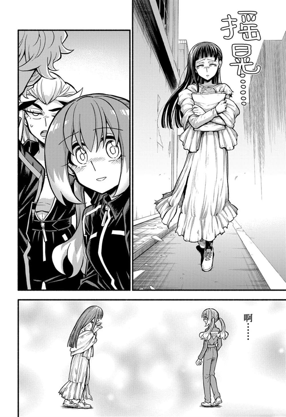 第75话 试看版