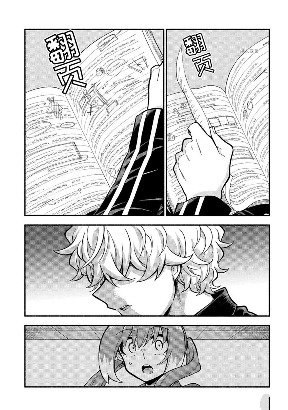 第76话 试看版
