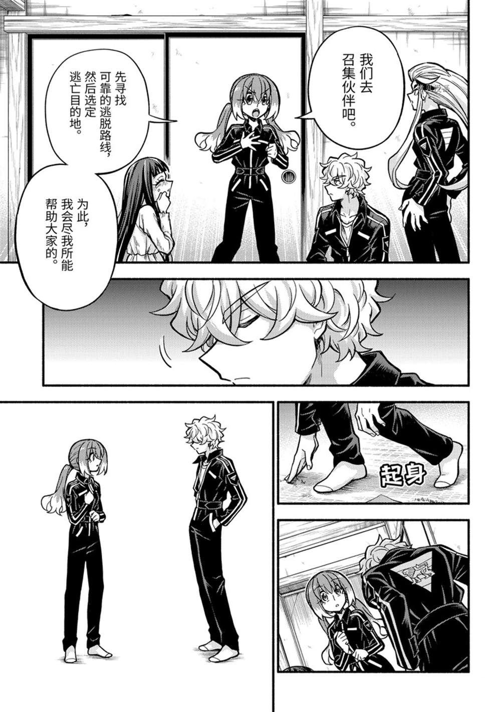 第76话 试看版