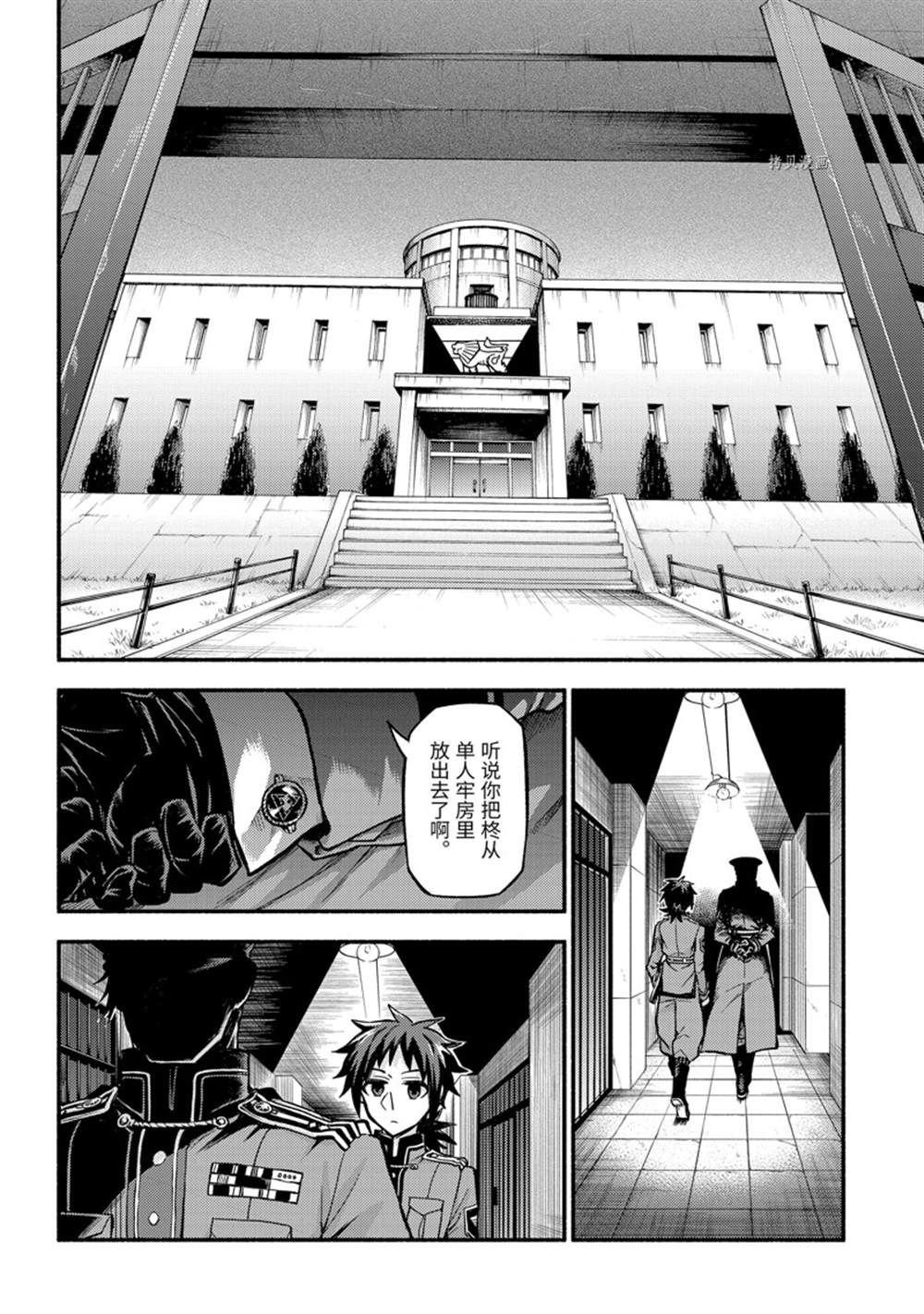 第76话 试看版