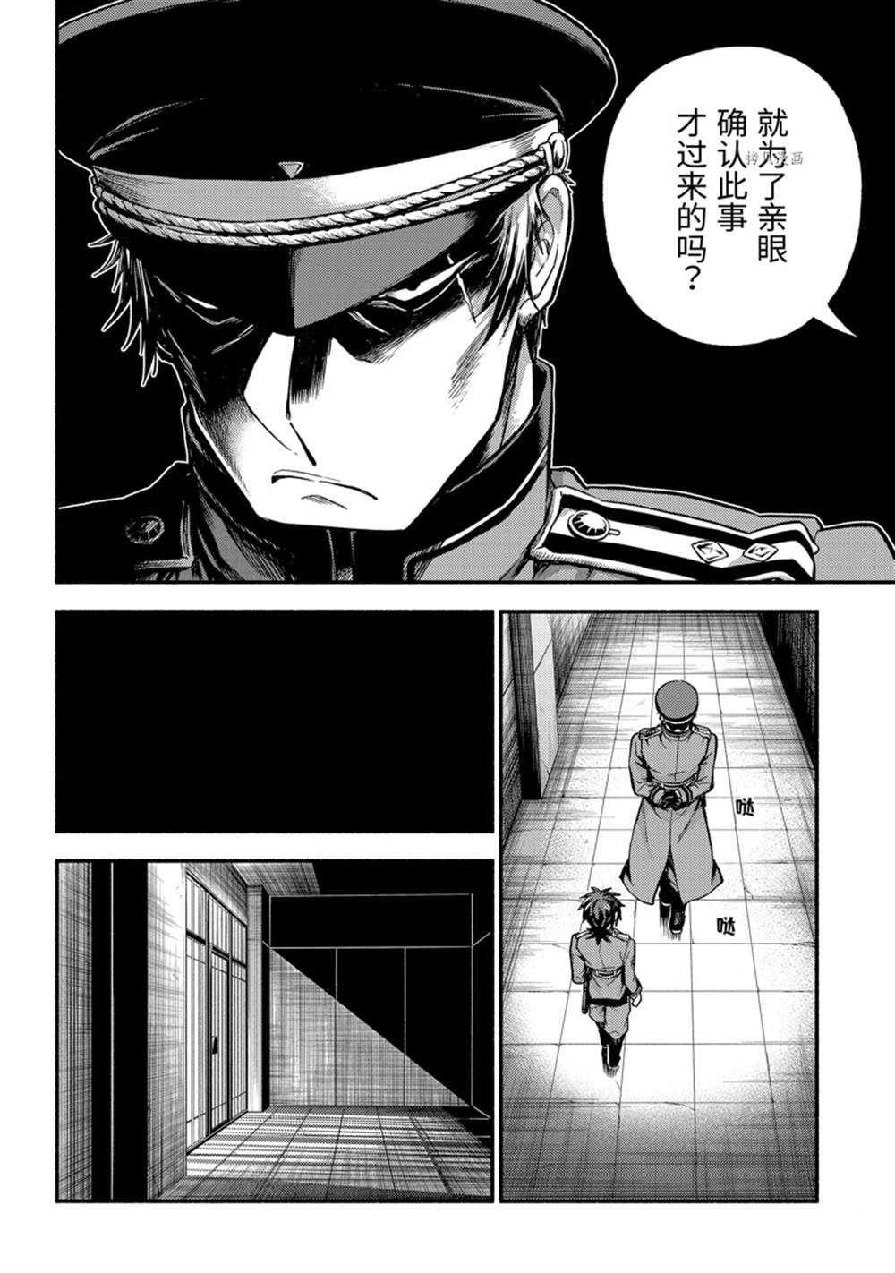 第76话 试看版