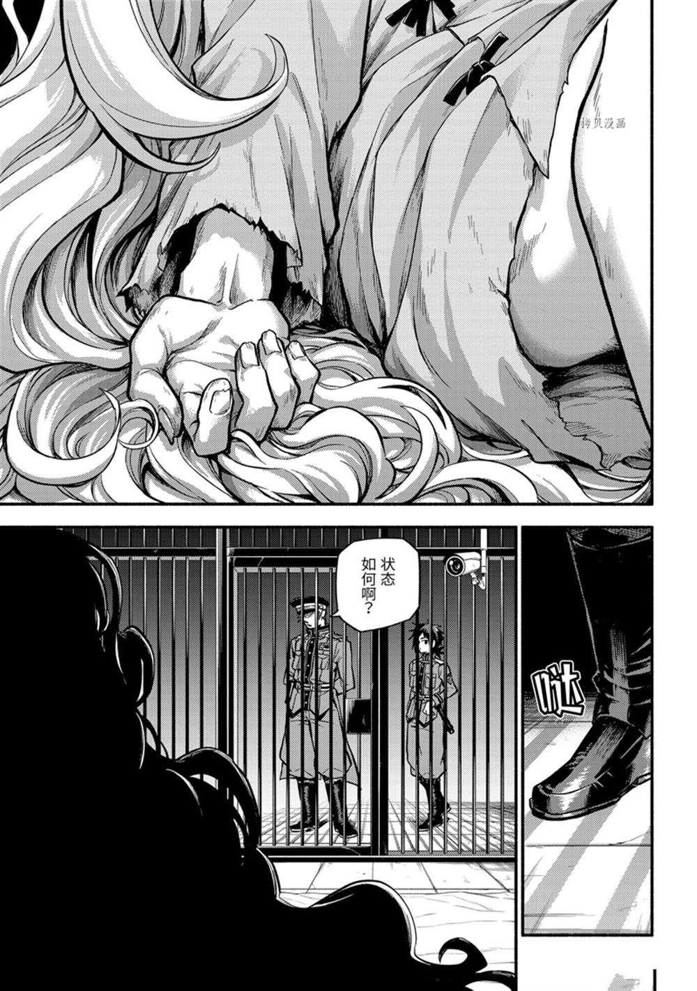 第76话 试看版