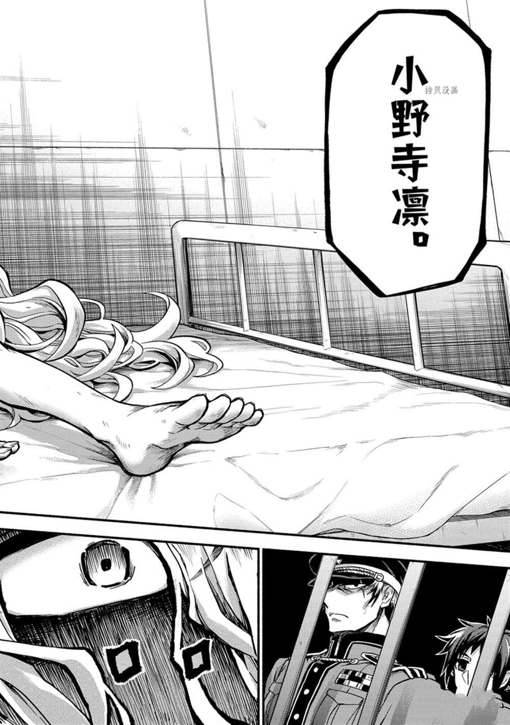 第76话 试看版