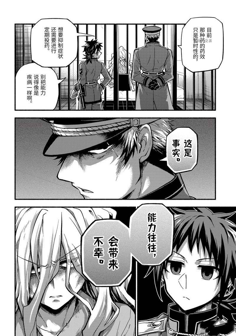 第77话
