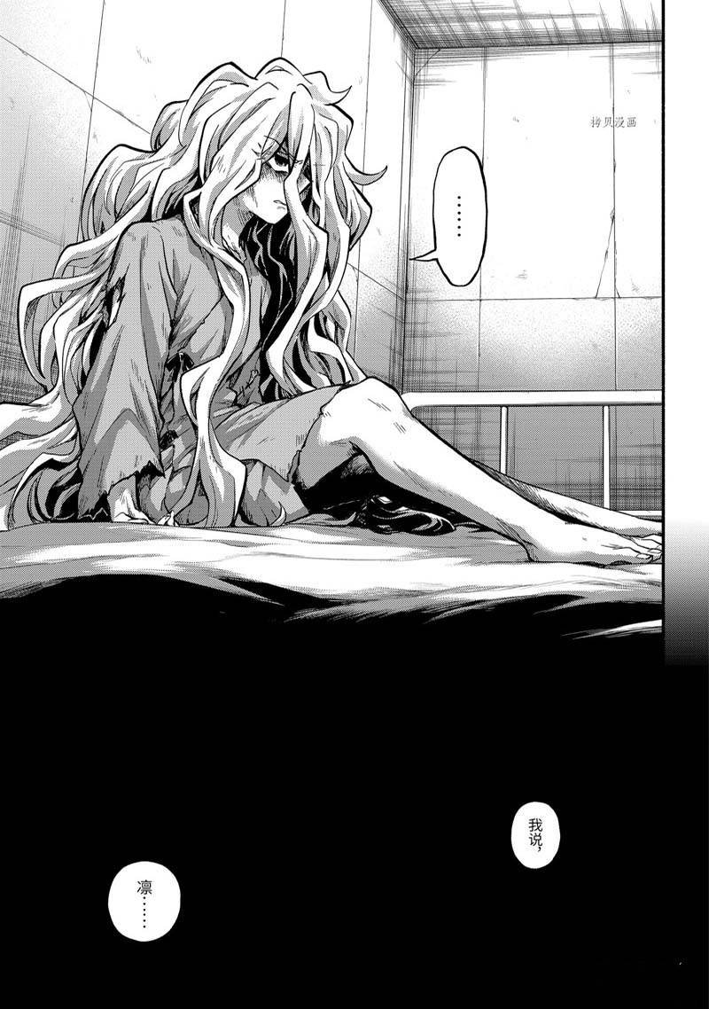 第77话