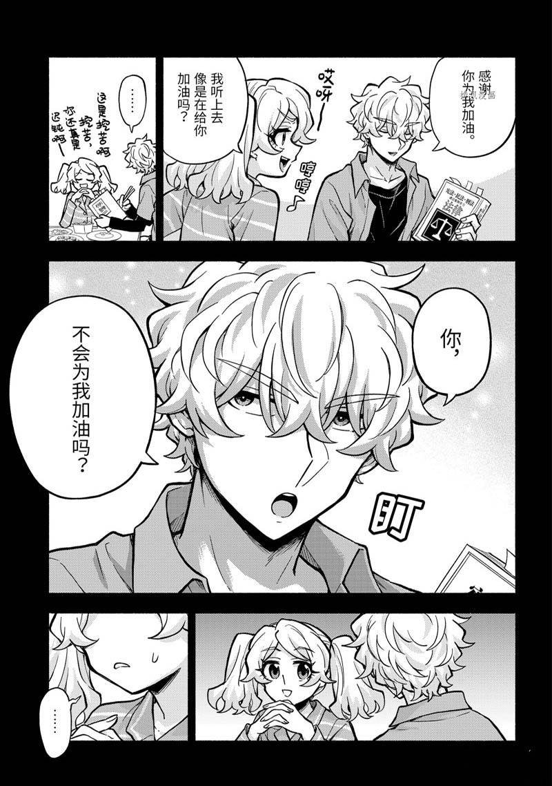 第77话