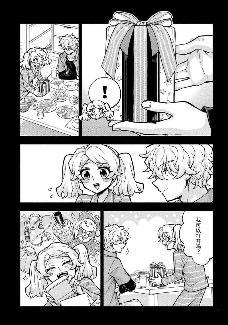 第77话