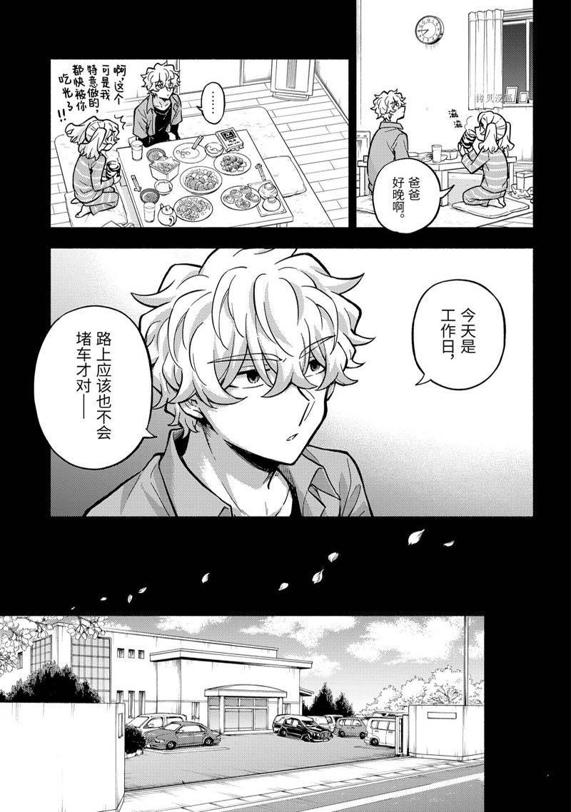第77话