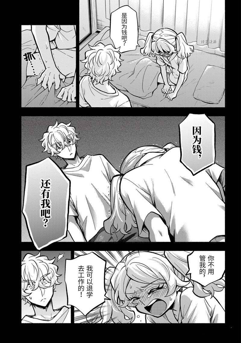 第77话