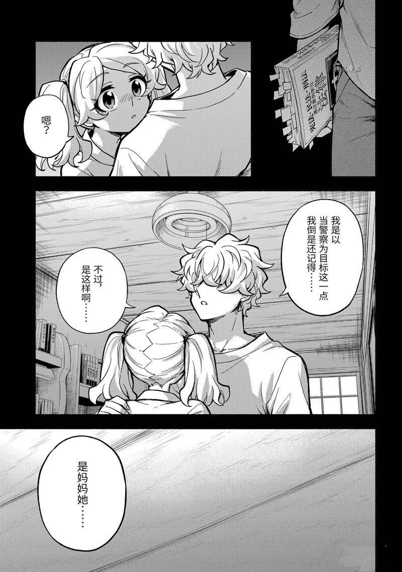第77话